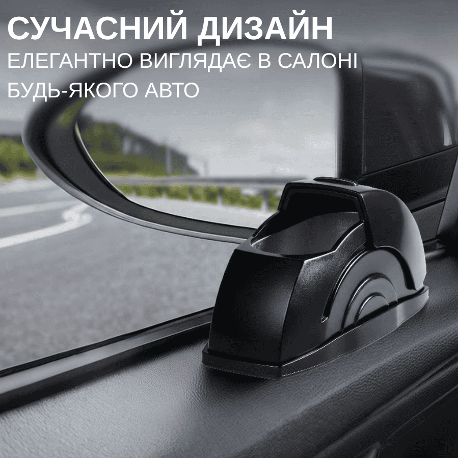 Автомобільна попільничка з кришкою