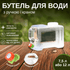 Каністра для питної води з краном та ручкою