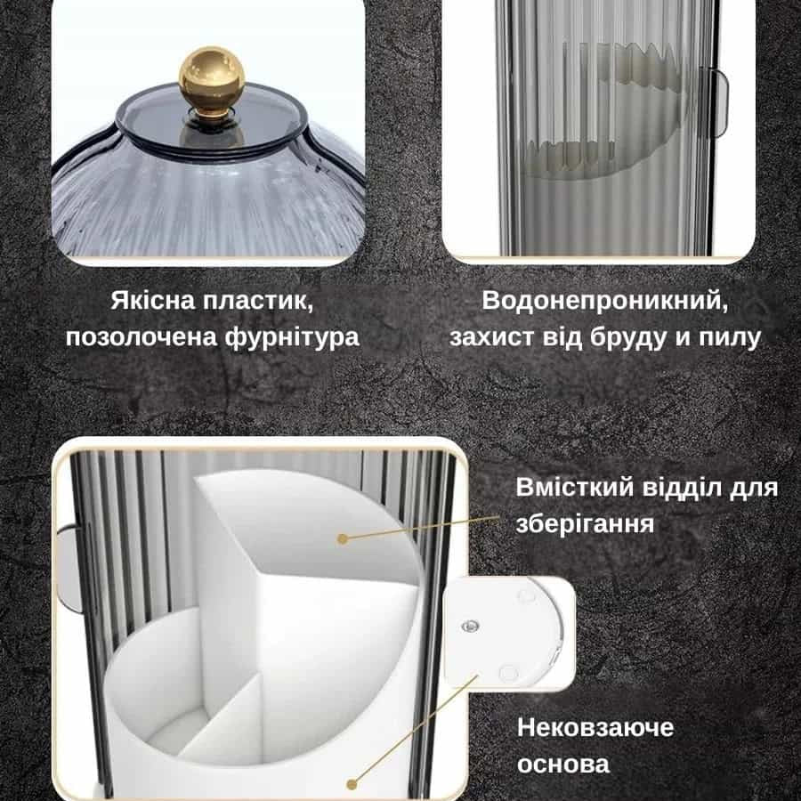 Підставка для зубних щіток з розсувною кришкою