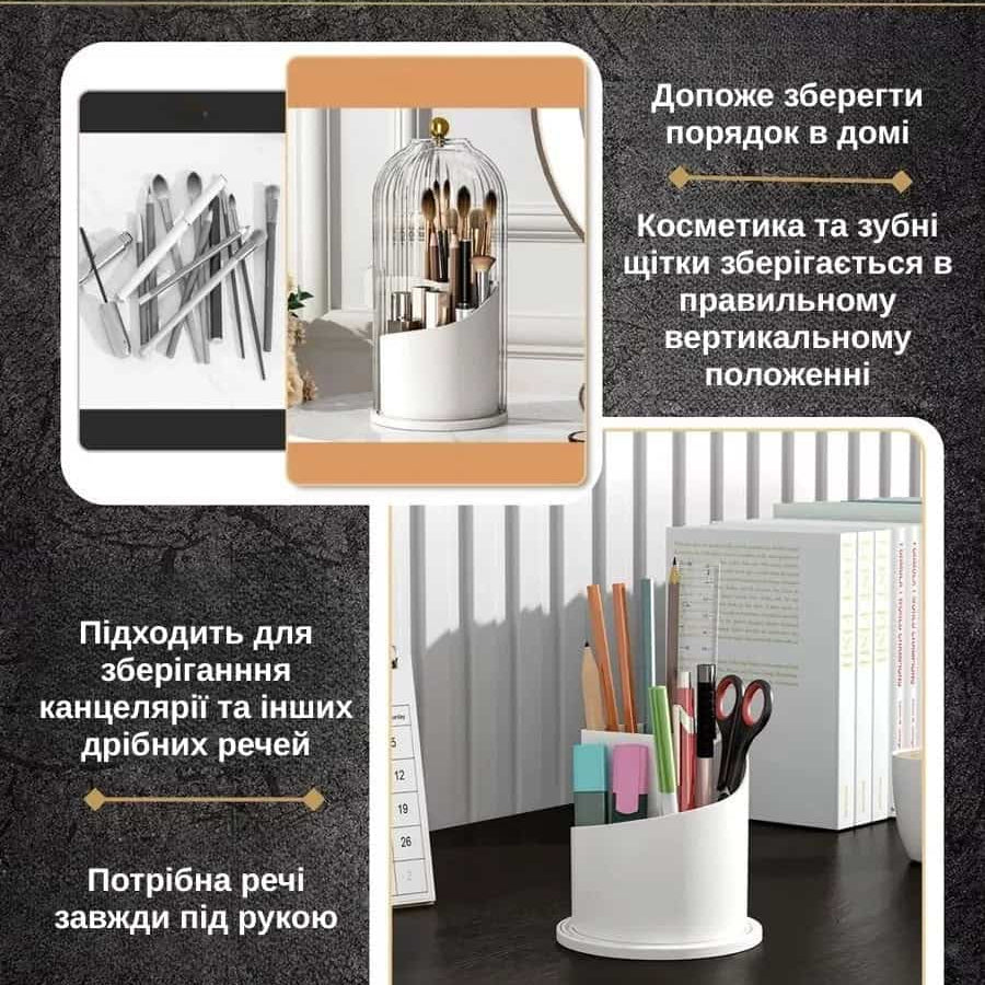 Підставка для зубних щіток з розсувною кришкою