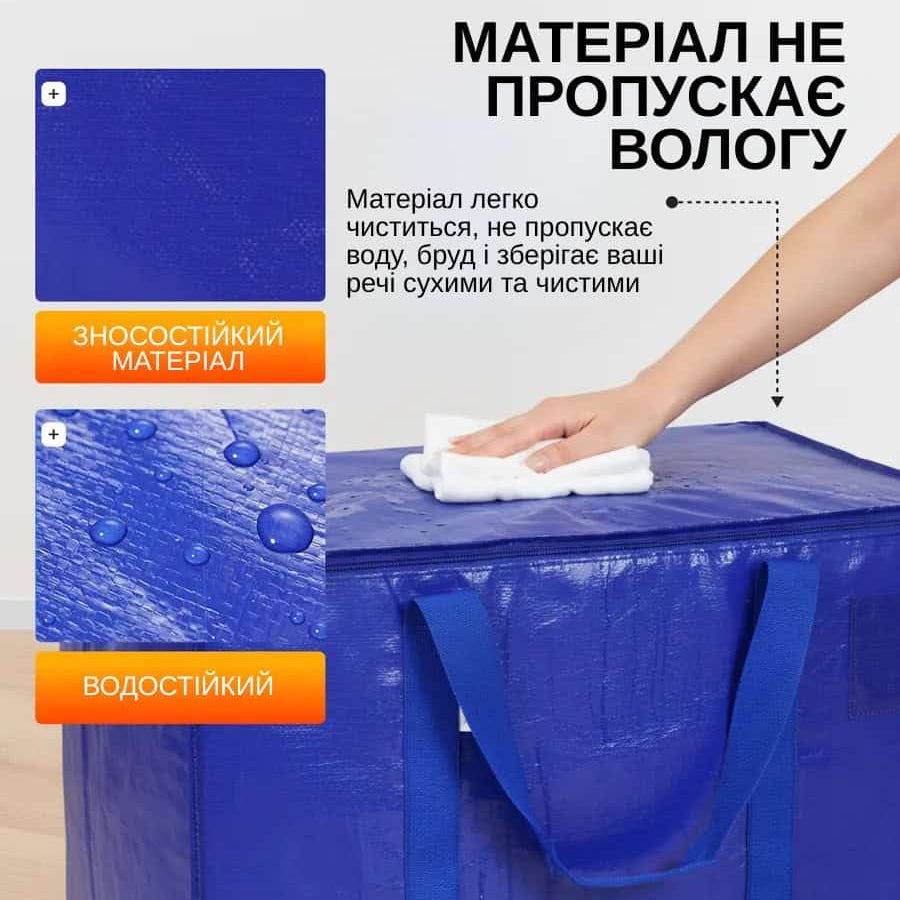 Багаторазові великі складні сумки для переїзду