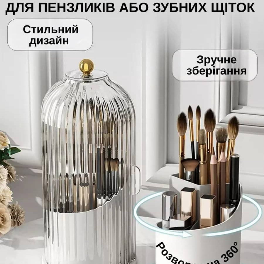 Підставка для зубних щіток з розсувною кришкою