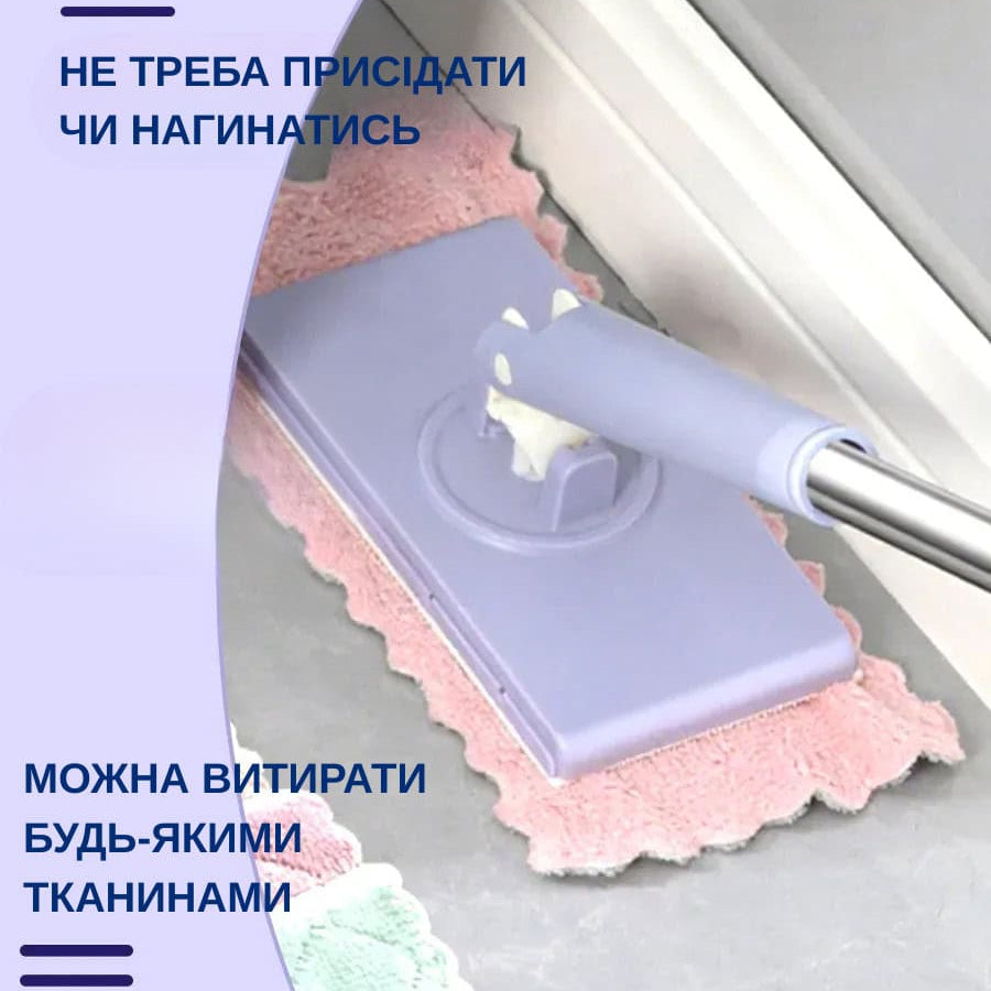 Комплект для домашнього прибирання легка швабра Smart mop