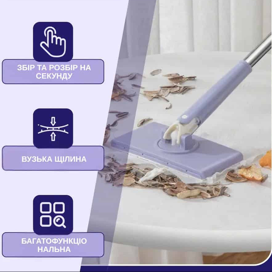 Комплект для домашнього прибирання легка швабра Smart mop