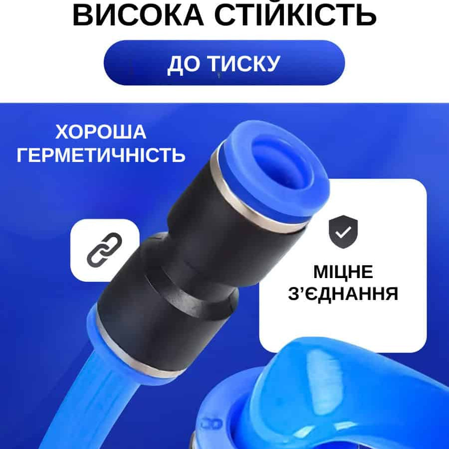 Комплект пневматичних перемикачів 60шт