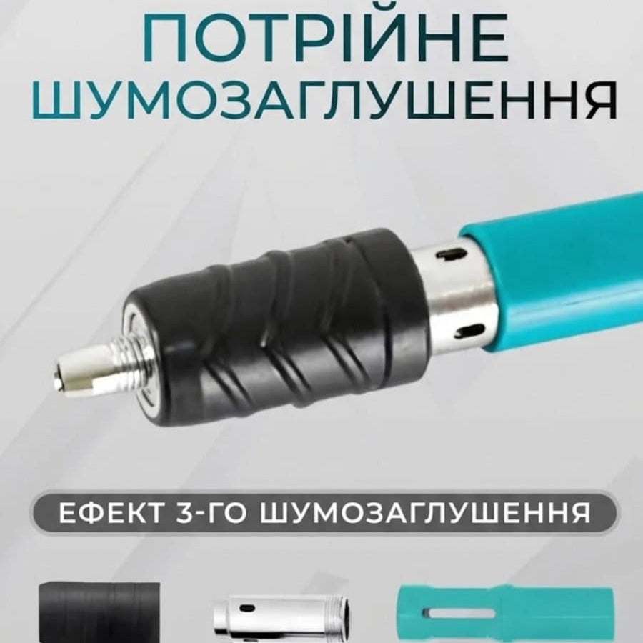 Цвяхозабивний пневматичний пістолет-степлер