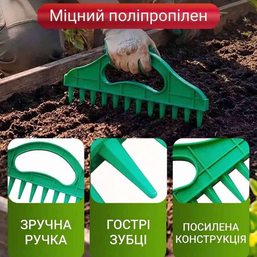 Інструмент для точного посіву на 12 отворів