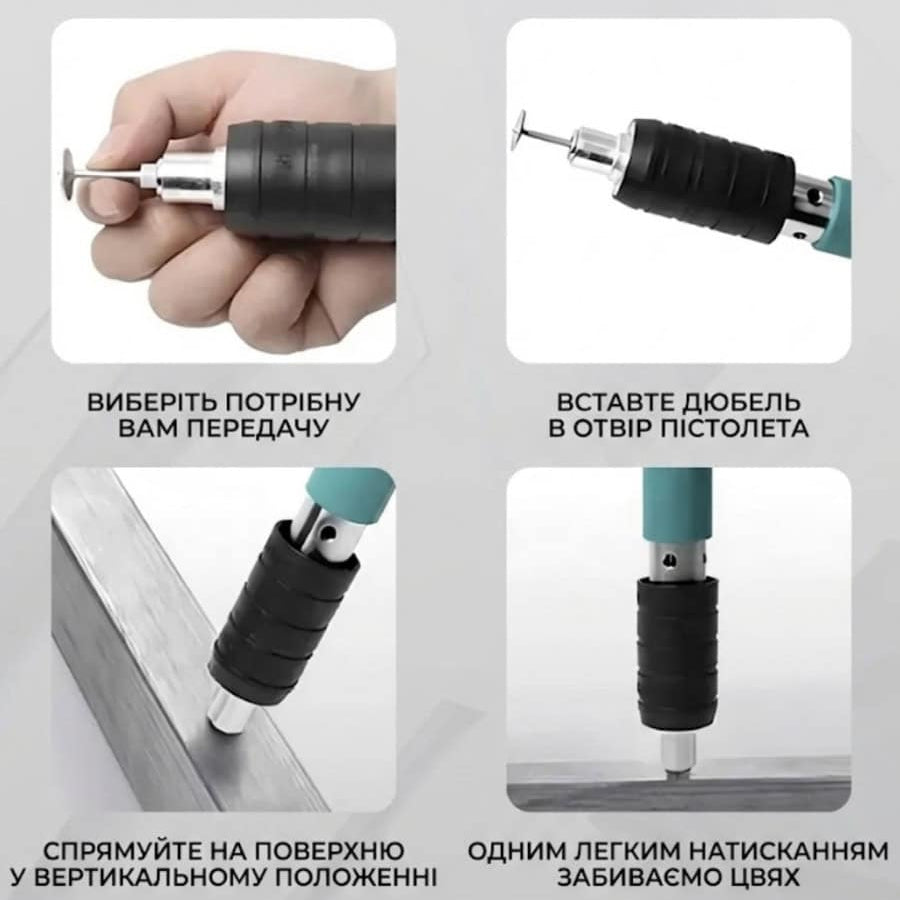 Цвяхозабивний пневматичний пістолет-степлер