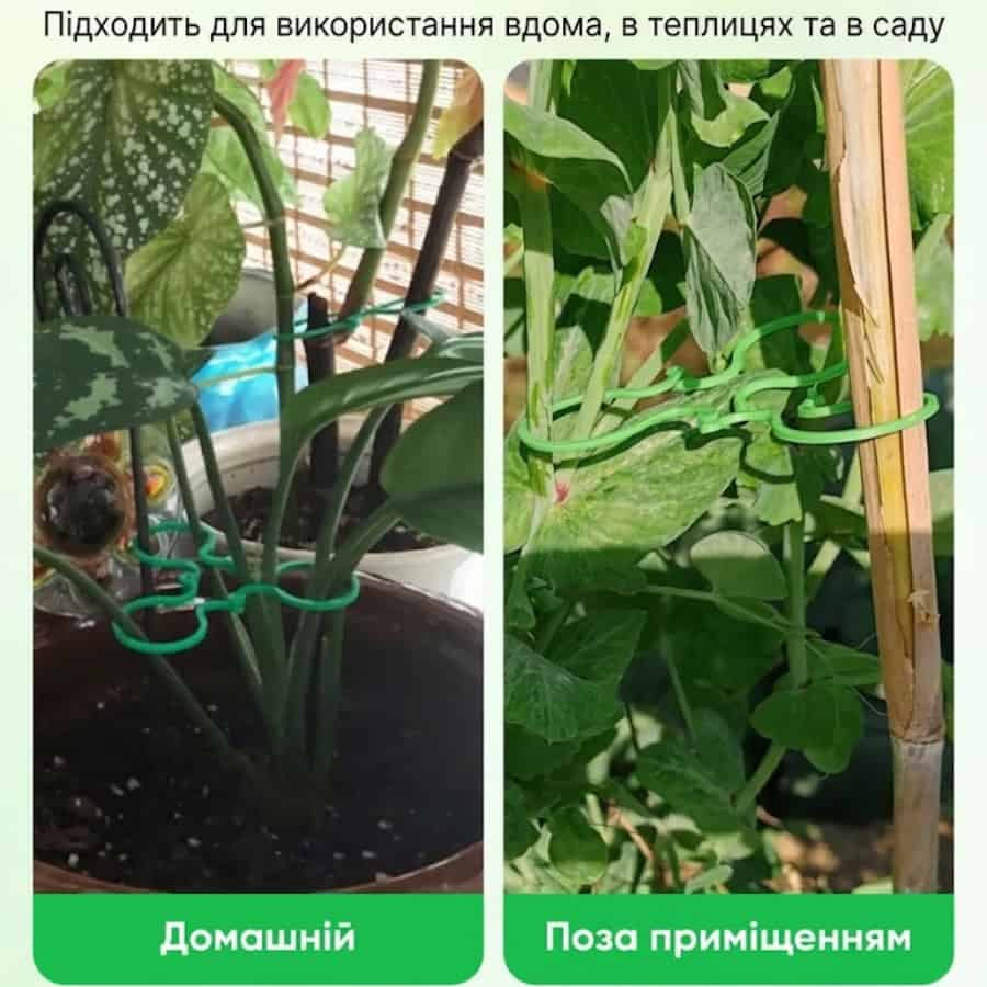 Набір затискачів для рослин 100 шт
