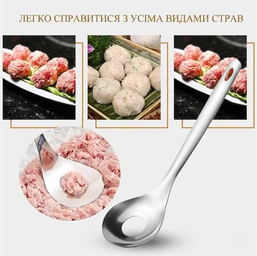Ложка для формування фрикадельок Meat Spoon