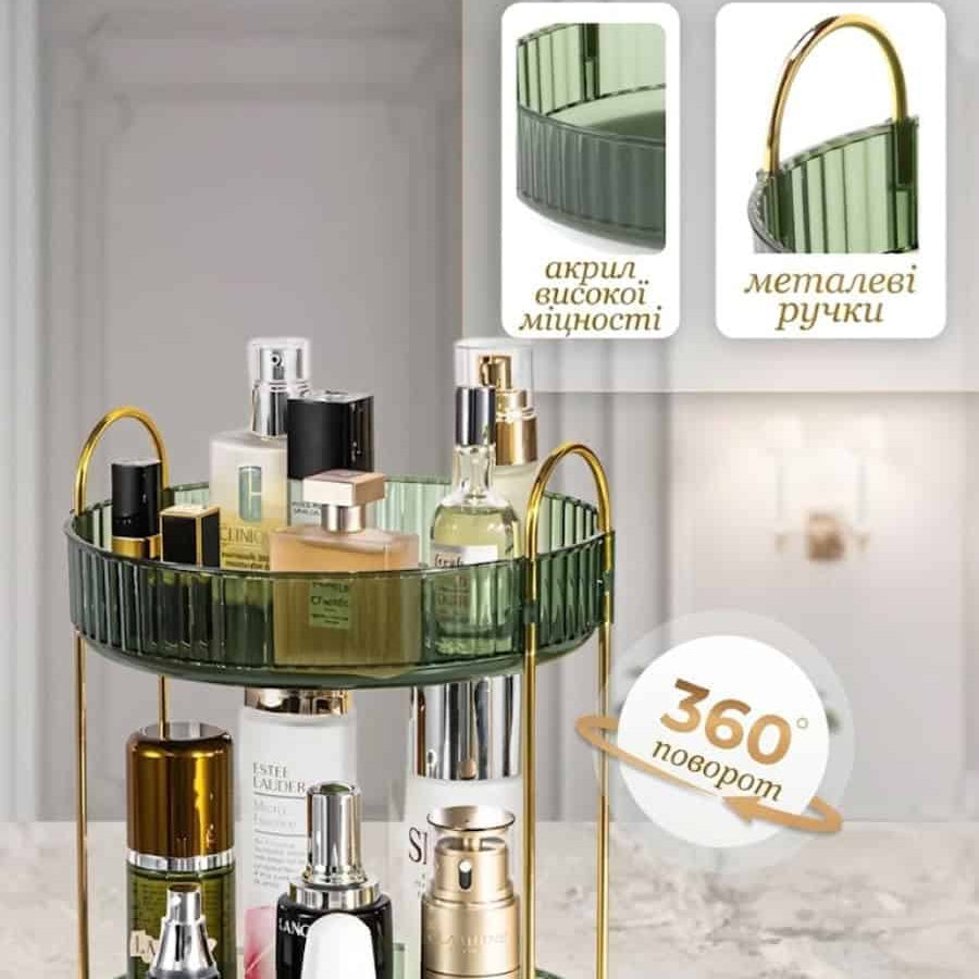 Органайзер для косметики 2 яруси, обертається на 360°