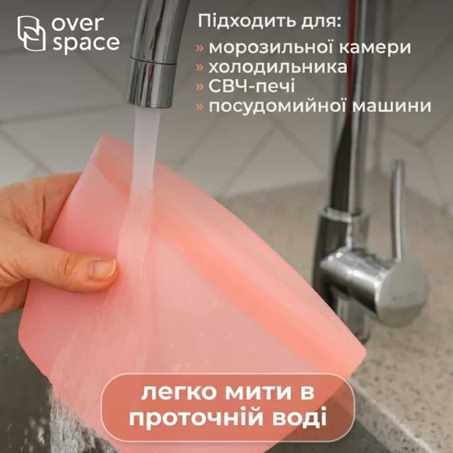 Силіконовий пакет для зберігання їжі