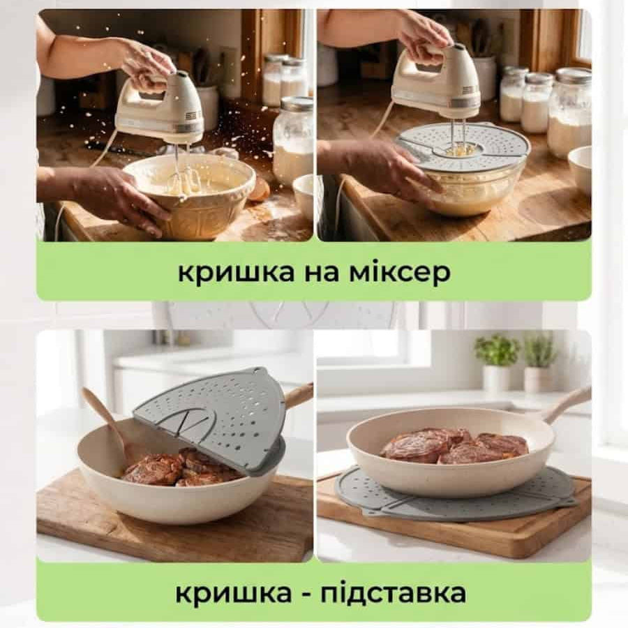 Силіконовий екран від бризок для сковорідок