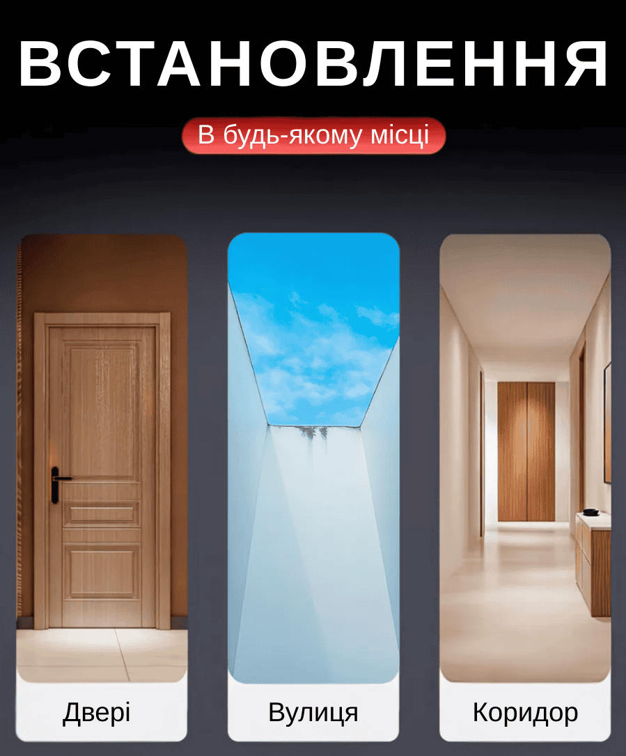 Розсувний турнік для дому