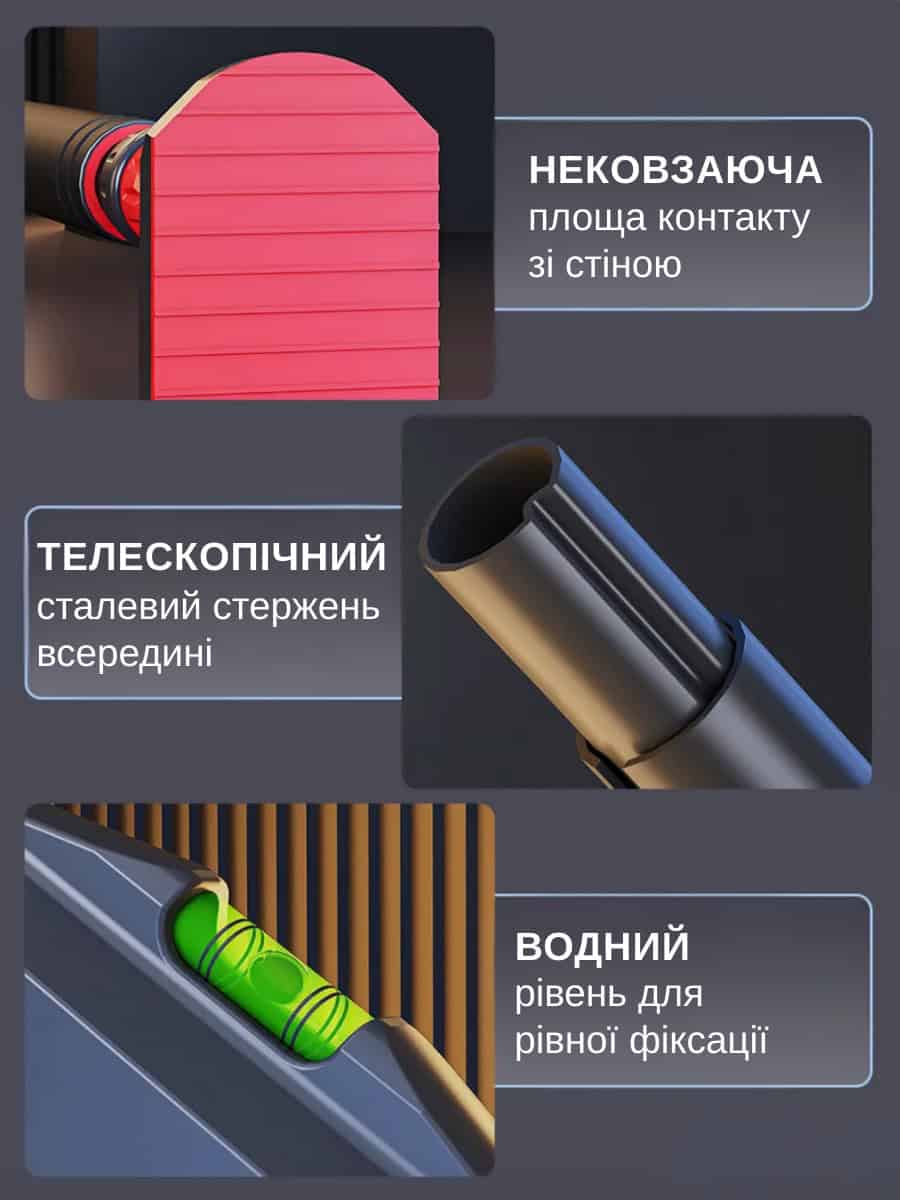 Розсувний турнік для дому