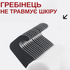 Щітка пуходерка фурмінатор для котів та собак