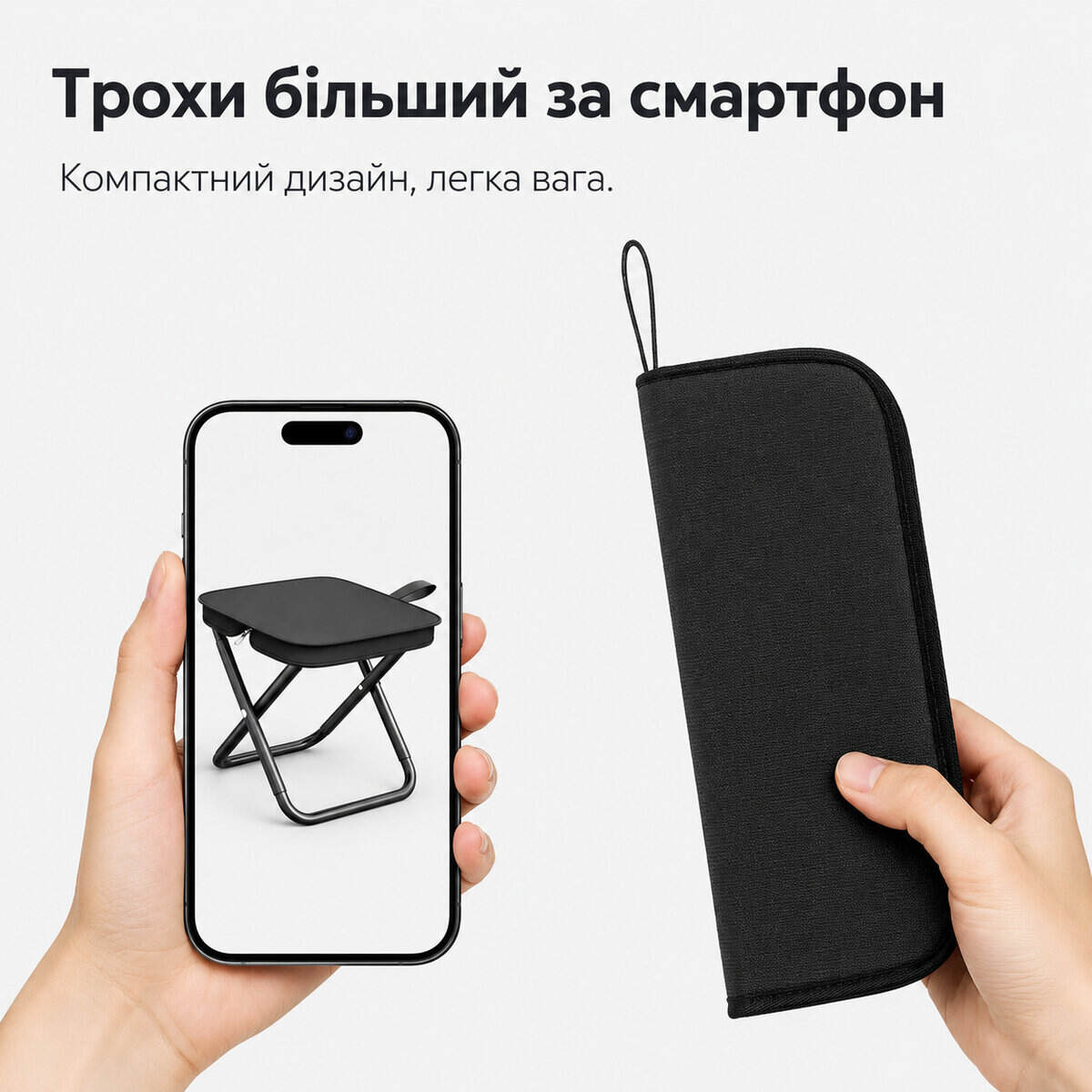 Портативний складаний стілець табурет із сталі з ремінцем