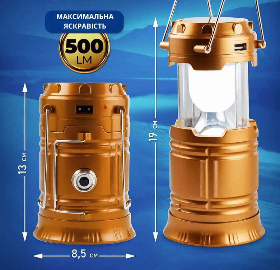 Акумуляторний ліхтрарик з POWER BANK