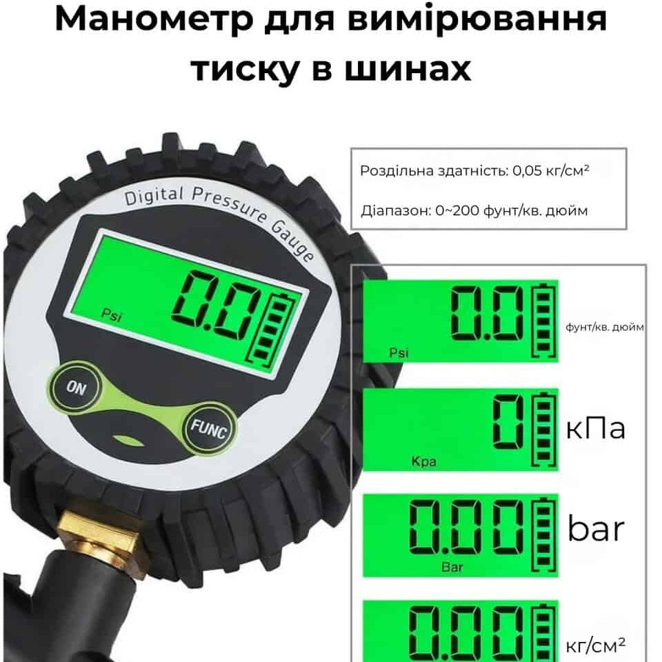 Манометр для вимірювання тиску в шинах