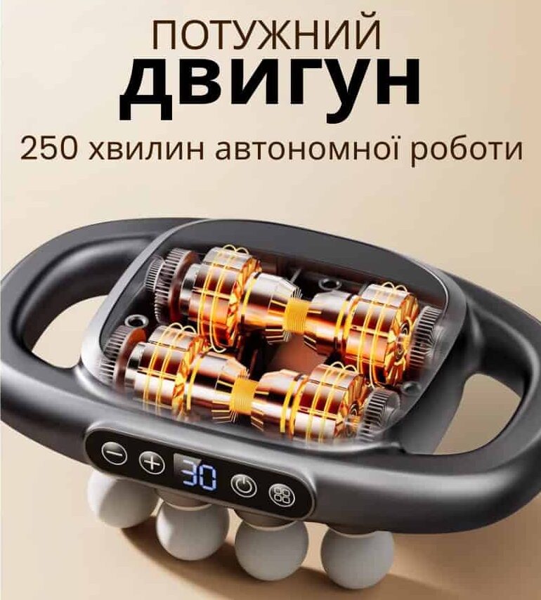 Перкусійний масажер з 8 масажними головками