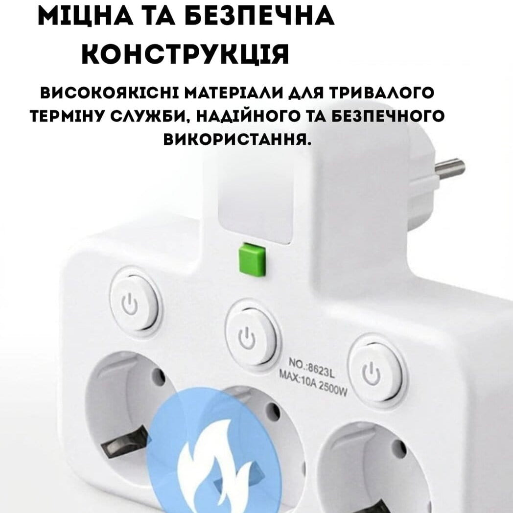 Мережевий фільтр розгалужувач трійник з підсвічуванням