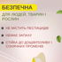 Липка пастка від шкідників та комах 10 шт