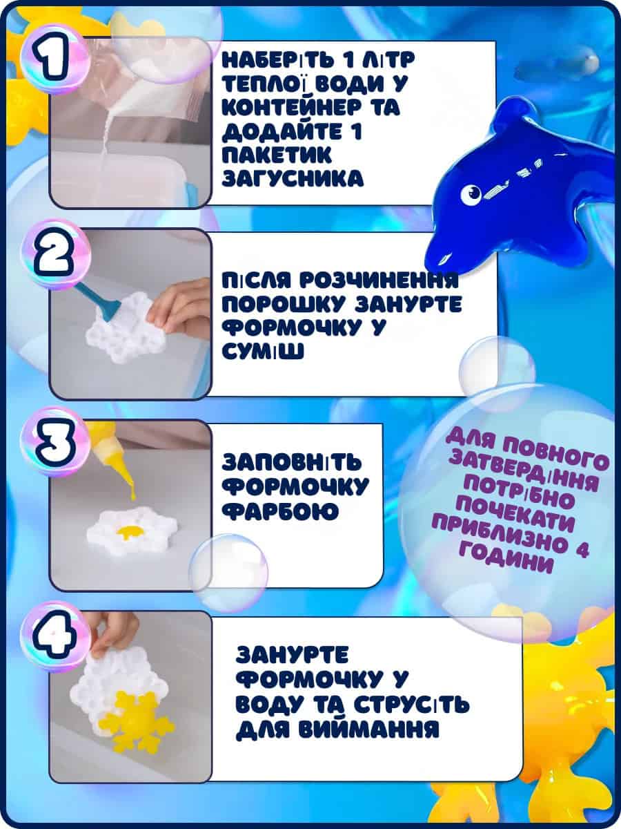 Акваслайм 3D іграшка