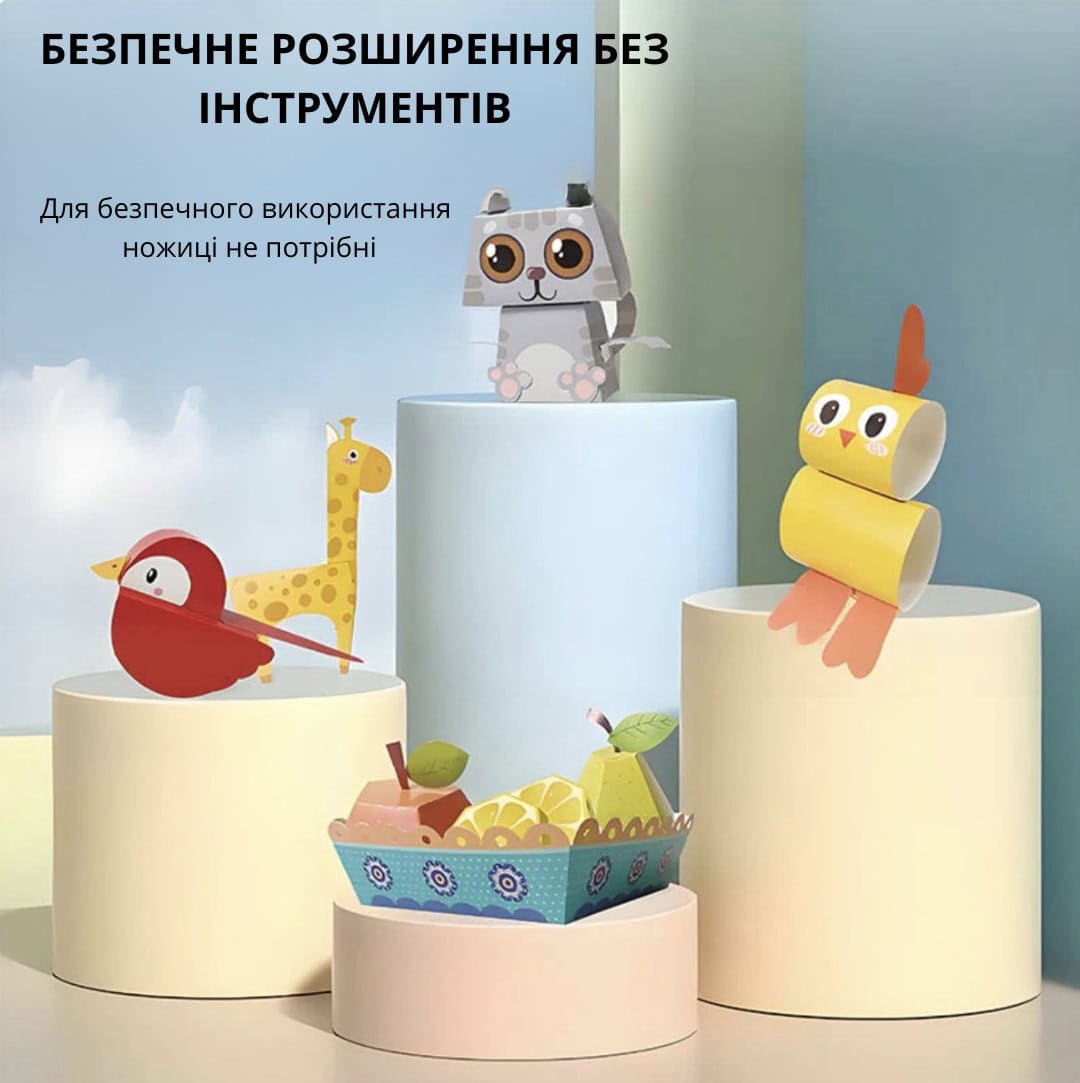 Набір для творчості лабораторія орігамі