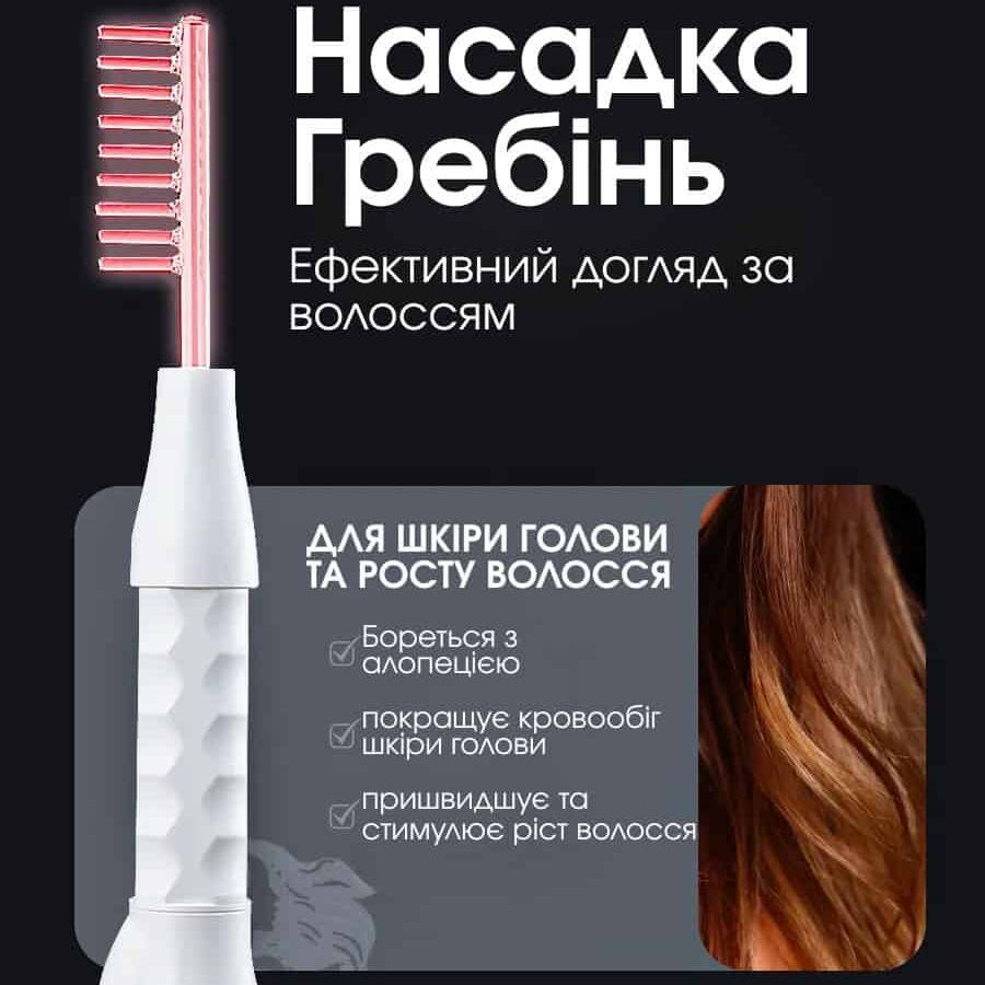 Дарсонваль для догляду за волоссям, шкірою обличчя і тіла в домашніх умовах