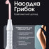 Дарсонваль для догляду за волоссям, шкірою обличчя і тіла в домашніх умовах