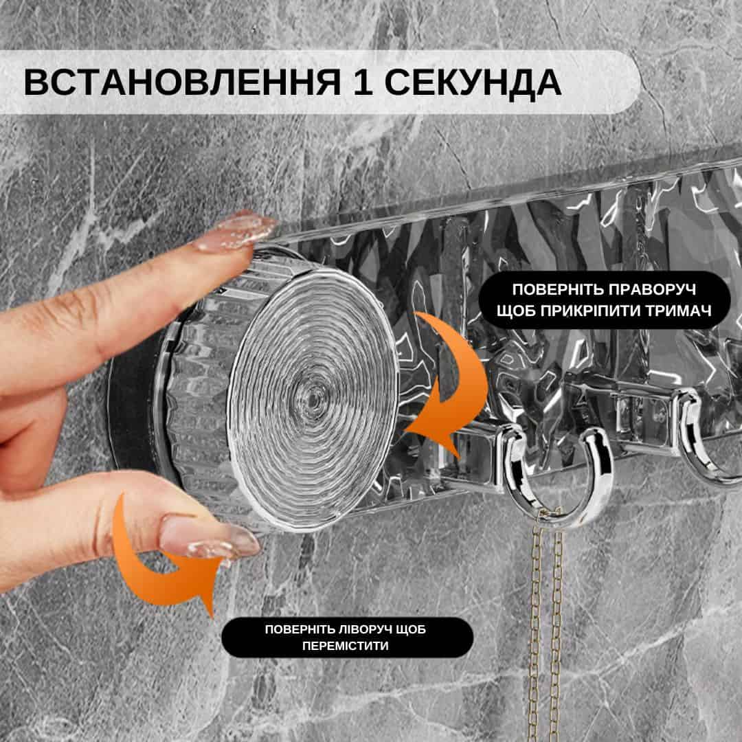 Настінний тримач з гачками 5 гачків