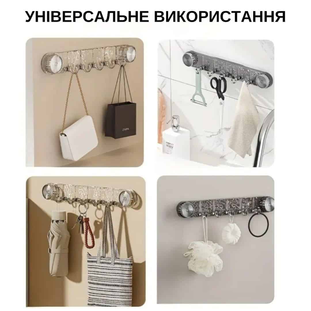 Настінний тримач з гачками 5 гачків