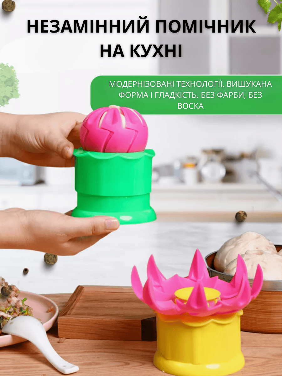 Форма для приготування хінкалі