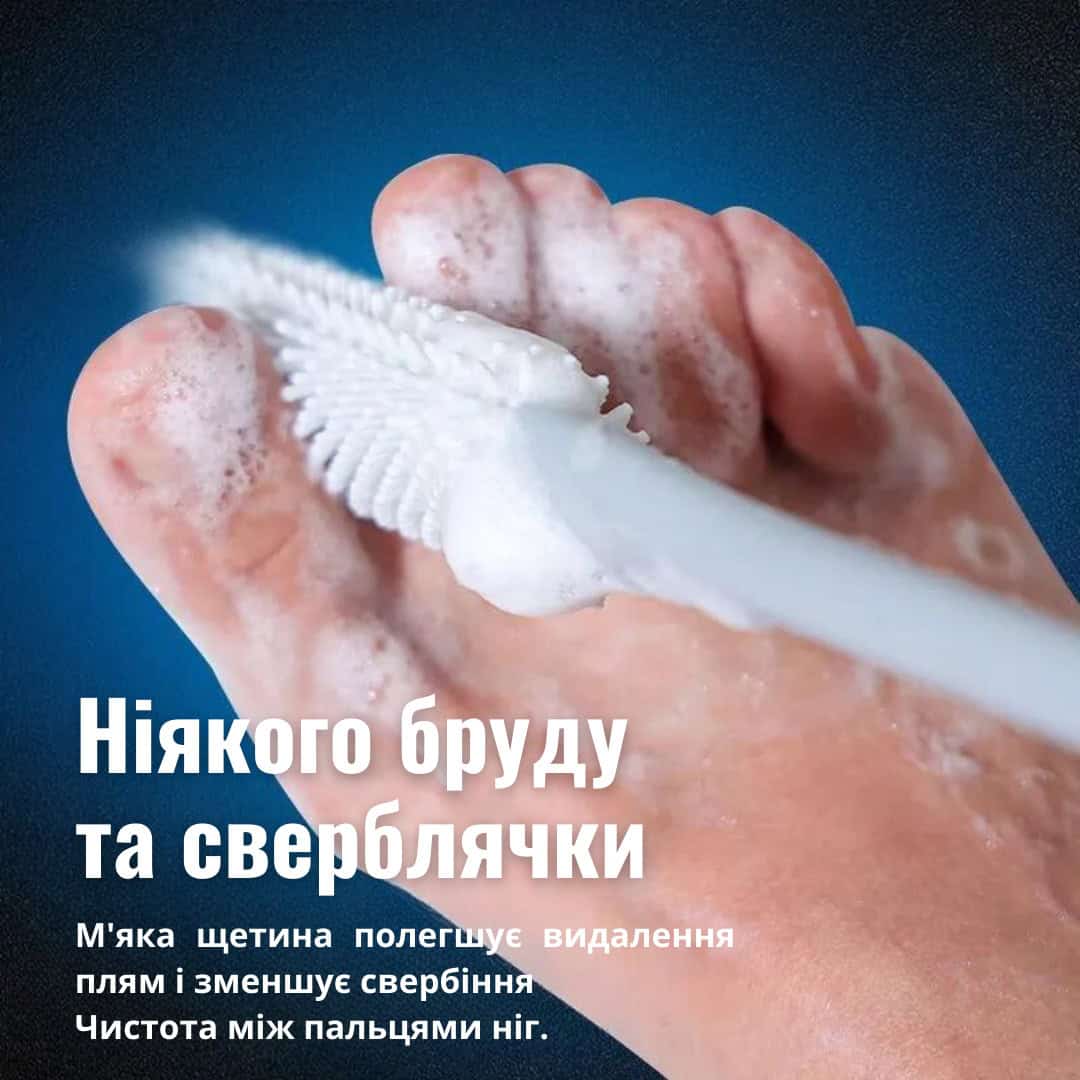 Силіконова щіточка для пальців ніг