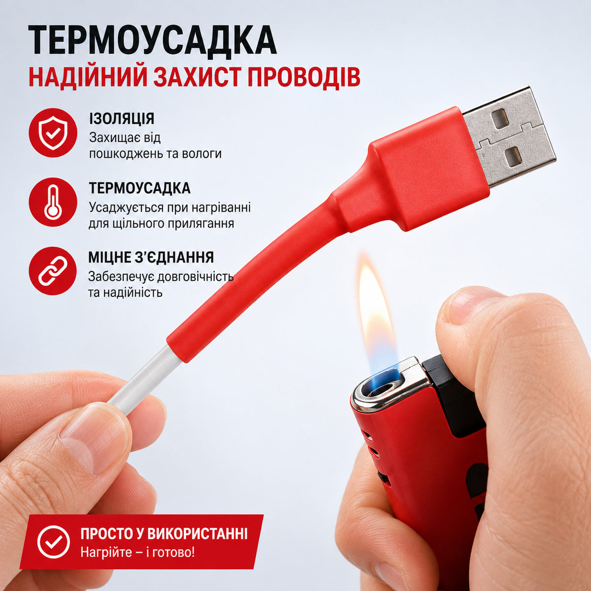 Набір термоусадочних трубок в кейсі 560шт