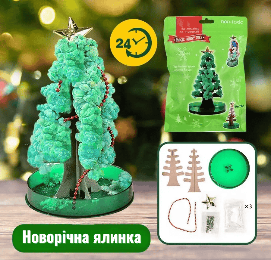 Набір для вирощування кристалів 