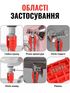 Універсальний сантехнічник ключ 8в1