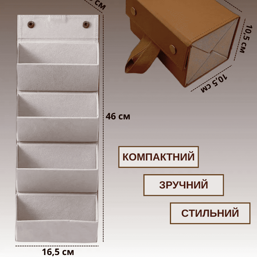 Футляр для зберігання окулярів складний на 4 відсіка