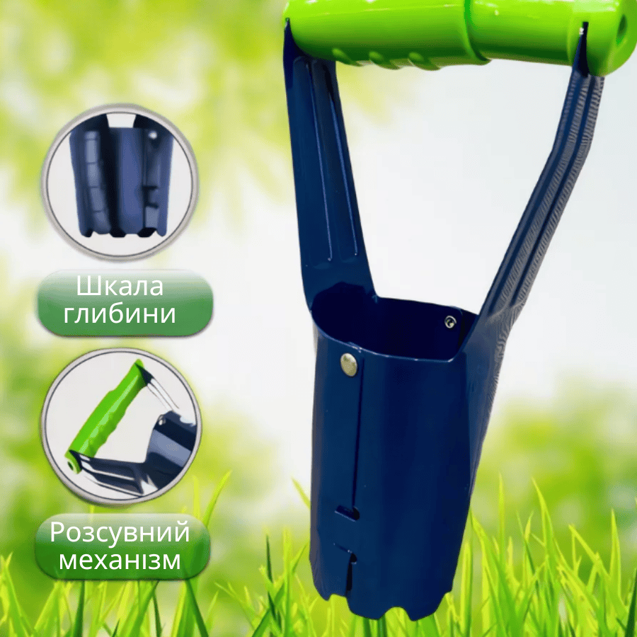 Саджалка для цибулин і розсади