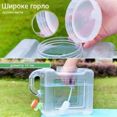 Каністра для питної води з краном та ручкою