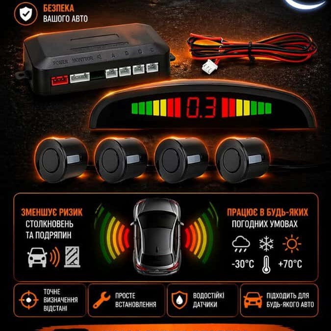 Автомобільний парктронік на 4 датчики Car Radar з LED-дисплеєм