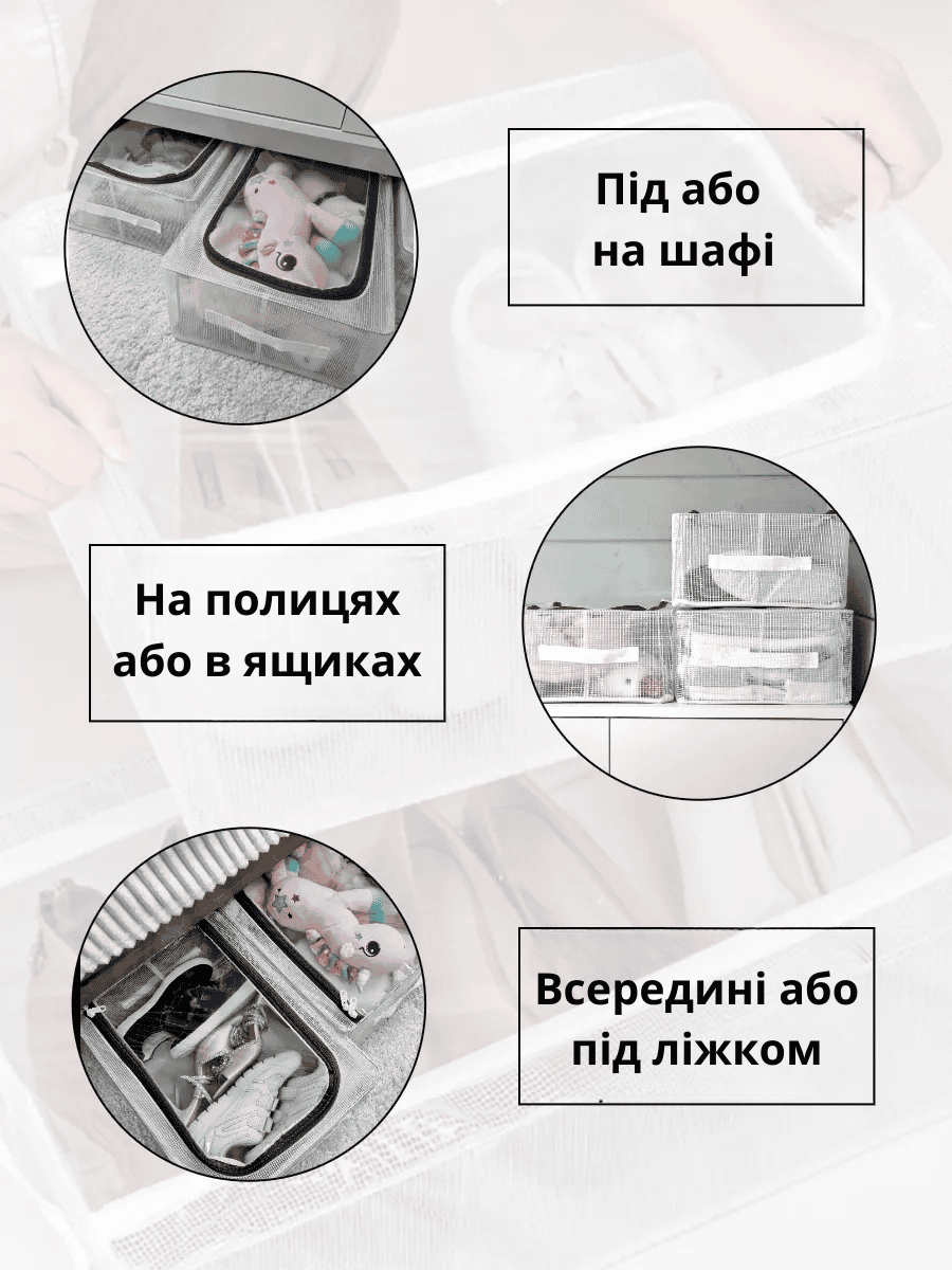Прозорий складний органайзер для зберігання речей