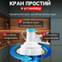 Похила підставка для бутлів 19л, з краном