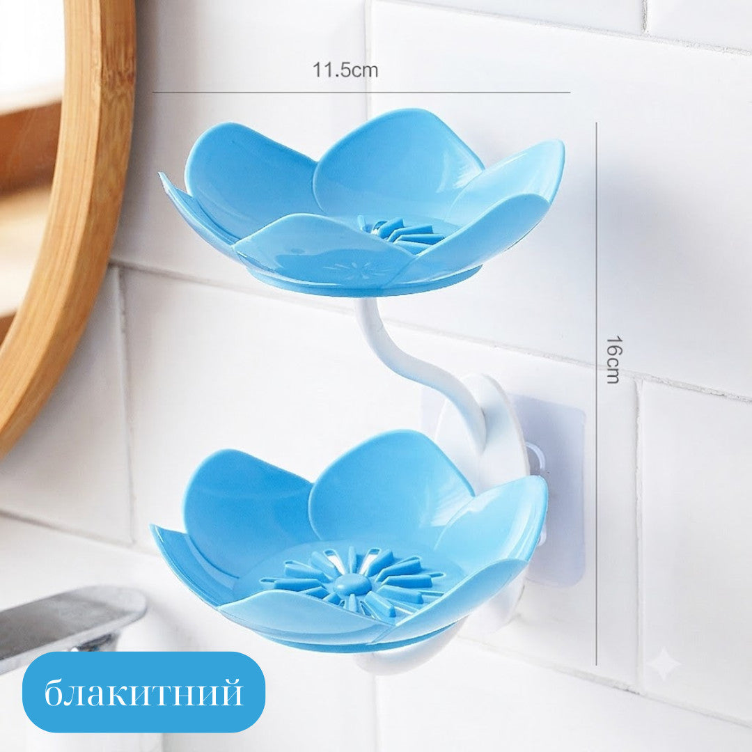 Подвійна милиця Flower Soap Holder
