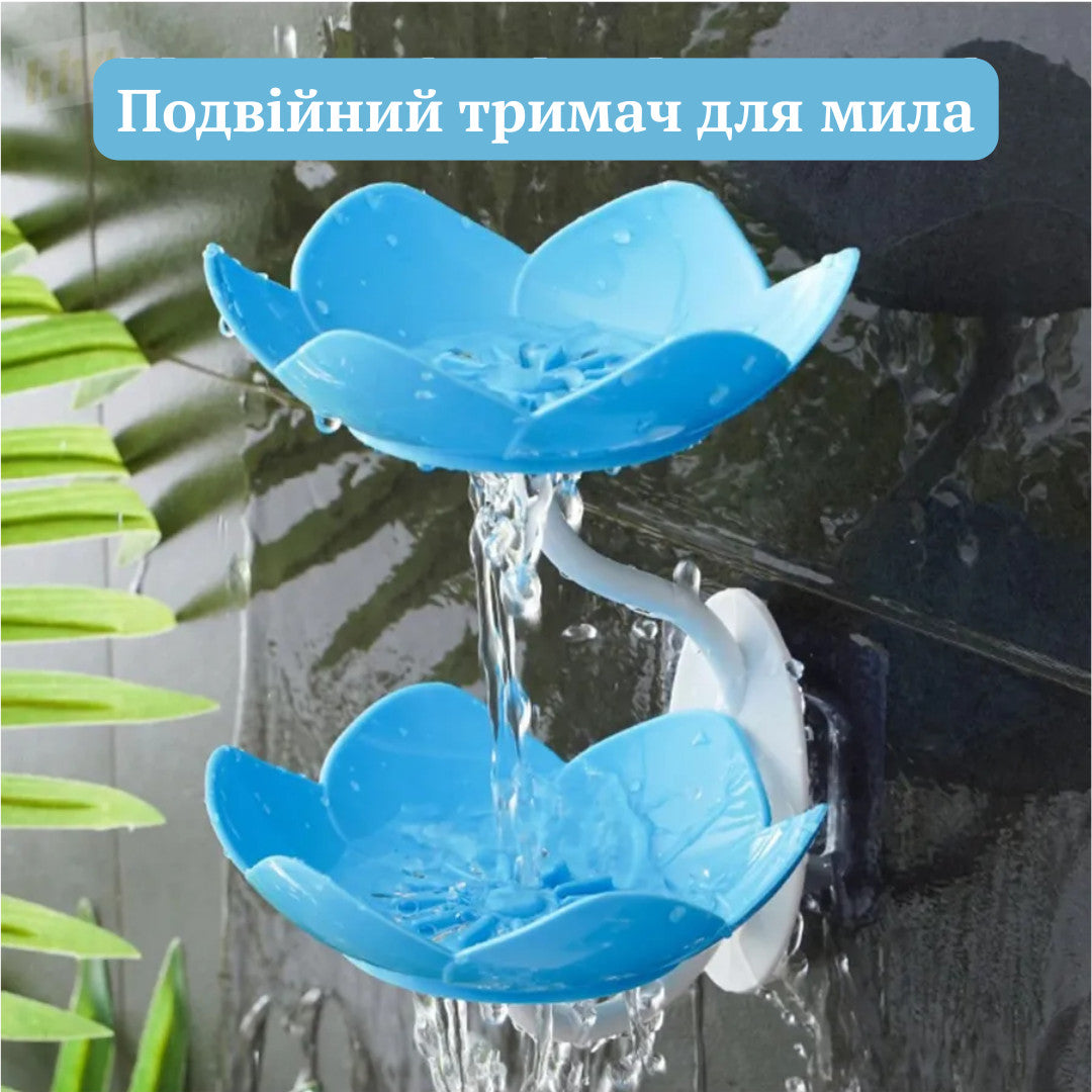 Подвійна милиця Flower Soap Holder