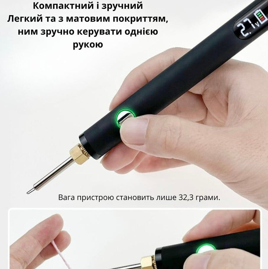 Акумуляторний паяльник з регулюванням температури пайки