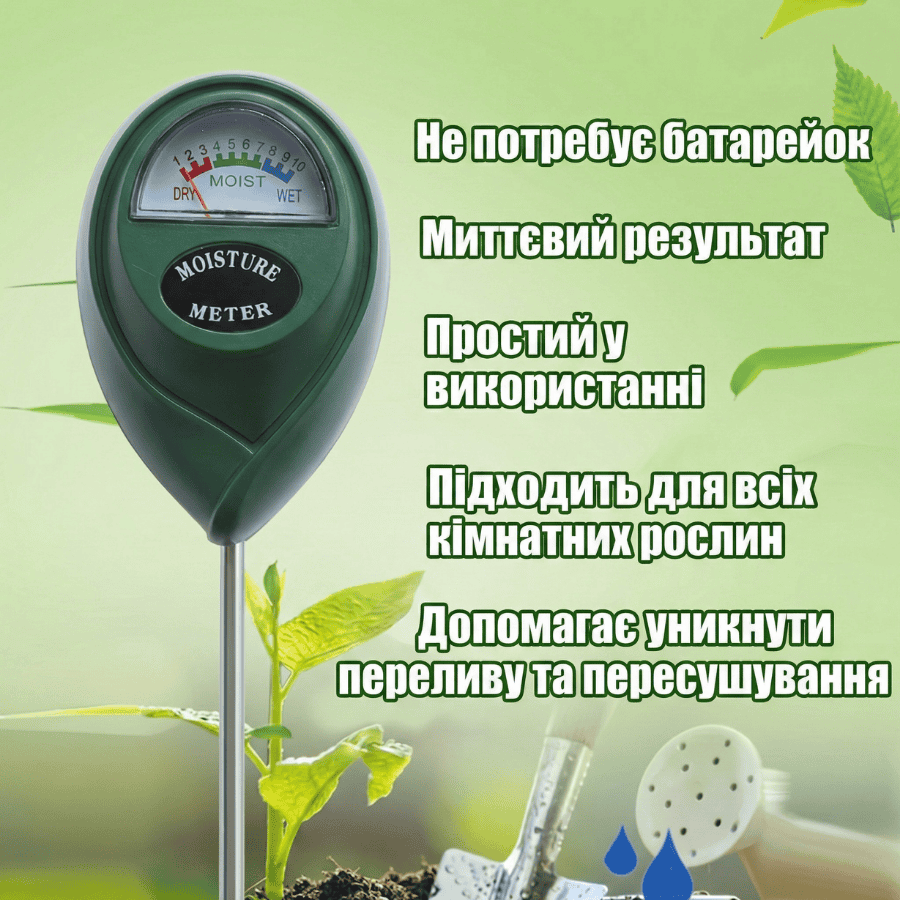 Вологомір для грунту торфу аналізатор вологості вазонів