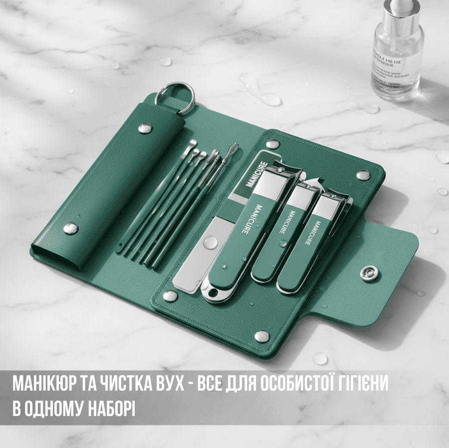 Набір інструментів для маникюра та чистки вух