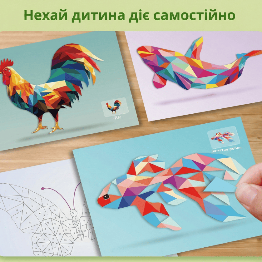 3D геометричні фігурні наліпки