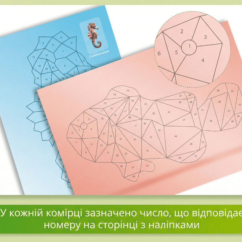3D геометричні фігурні наліпки